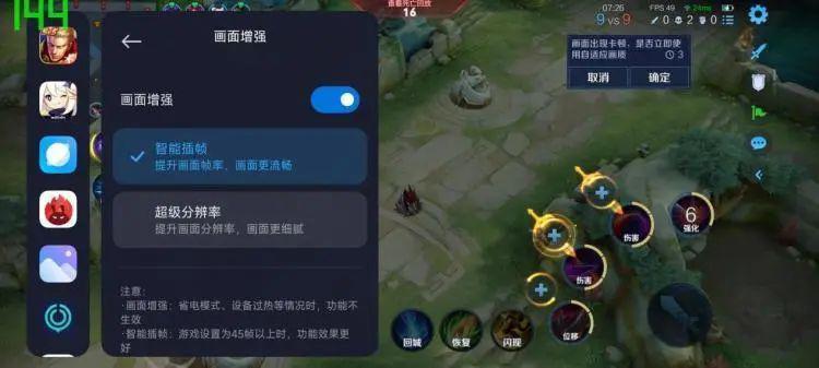 醒醒吧，手机上的独显芯片电脑GPU