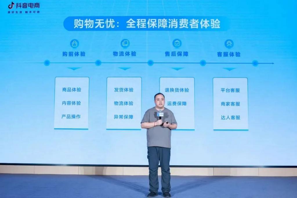 注意了,直播间里最火的套路,已经被抖音封杀