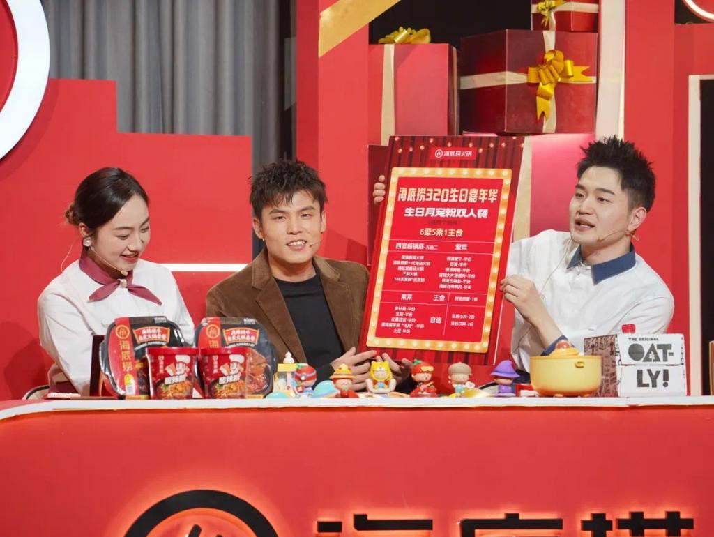 学会讨好年轻人，海底捞赚翻了