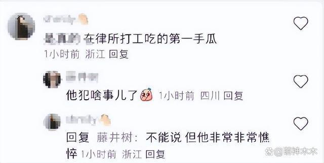 《好声音》停播8天，网曝制片人和华少被调查，还能复播吗？