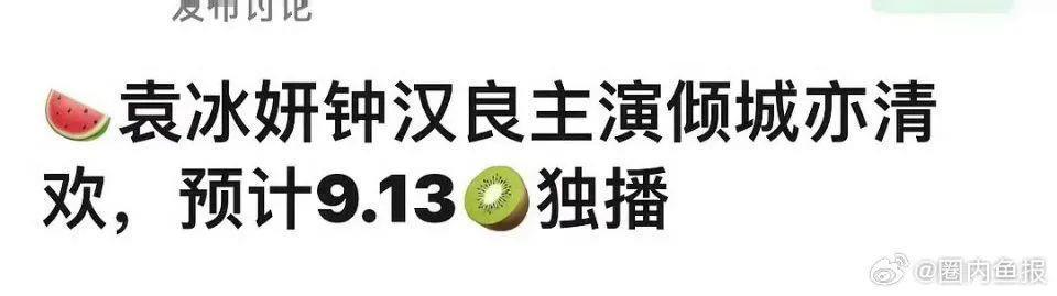 李易峰被封杀一年后首露面，更恶心的一幕发生了……