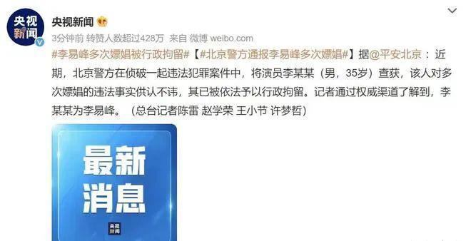 李易峰被封杀一年后首露面，更恶心的一幕发生了……