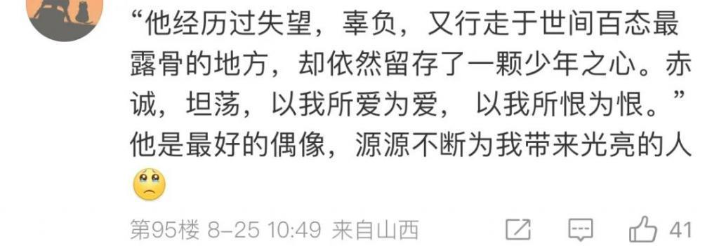 李易峰被封杀一年后首露面，更恶心的一幕发生了……