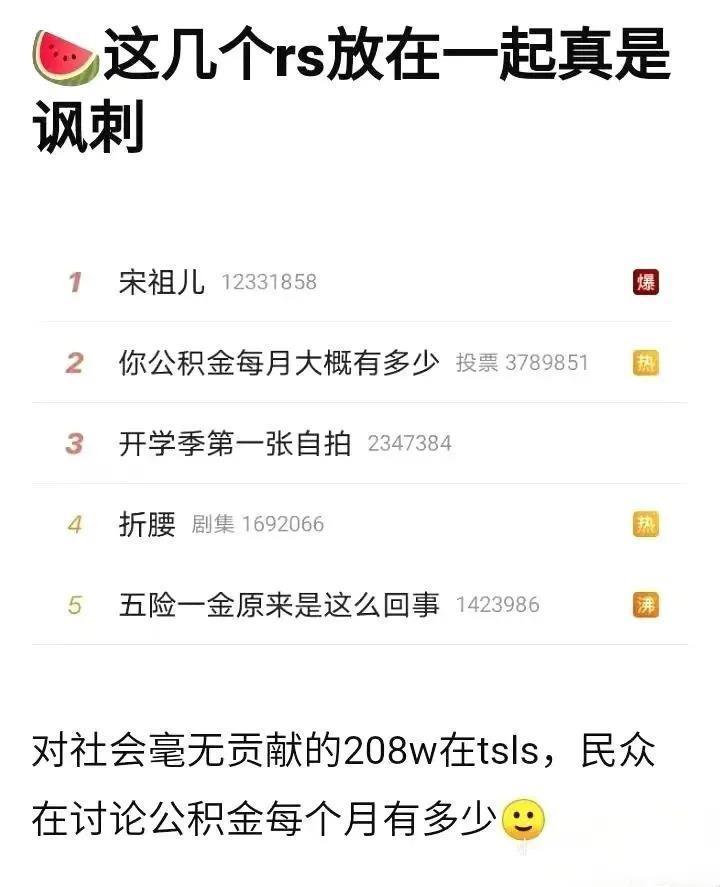 宋祖儿事件大反转?