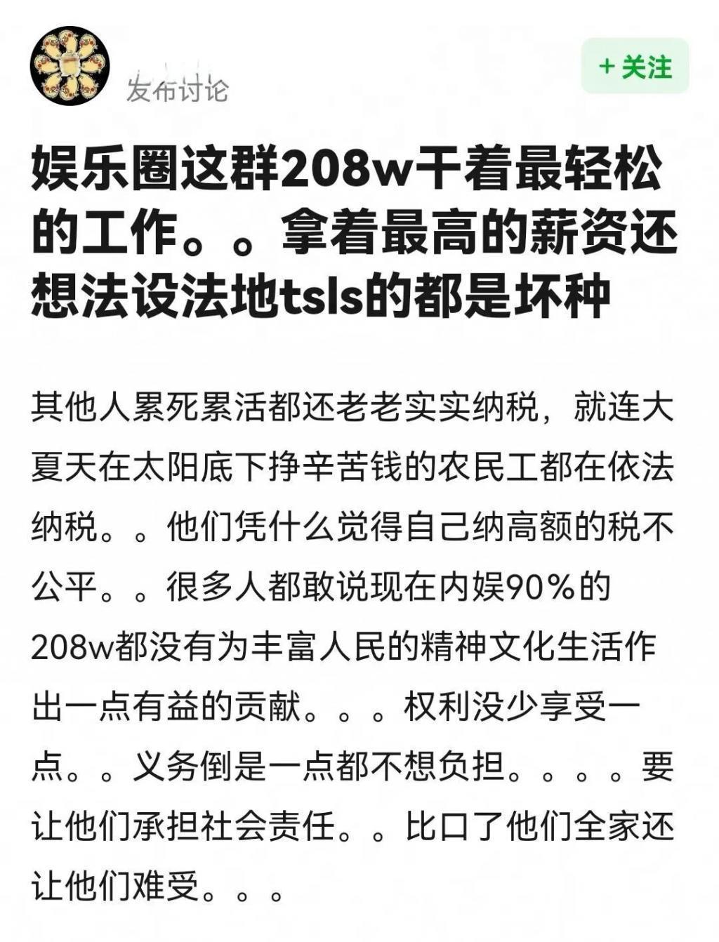 宋祖儿事件大反转?