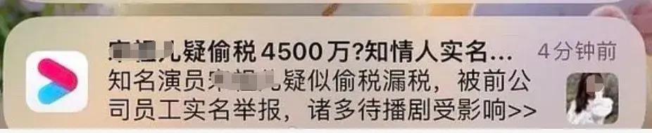 宋祖儿事件大反转?
