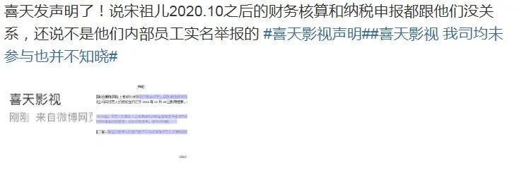 宋祖儿事件大反转?