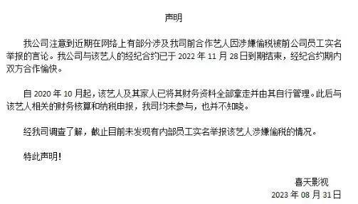 宋祖儿事件大反转?