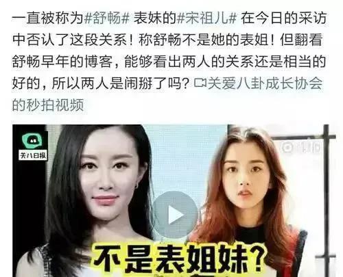 宋祖儿事件大反转?