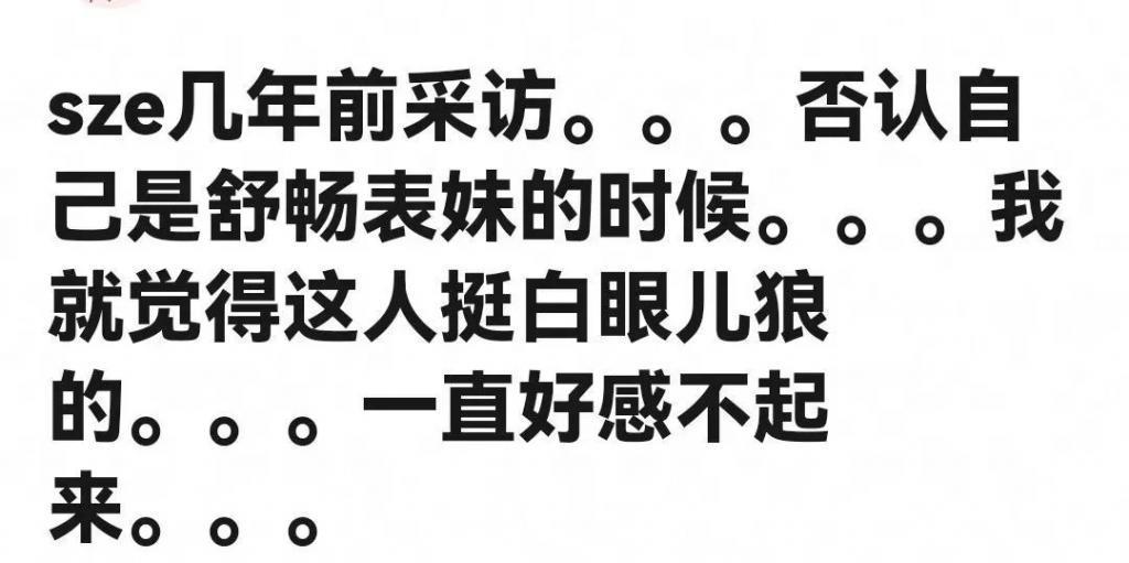 宋祖儿事件大反转?