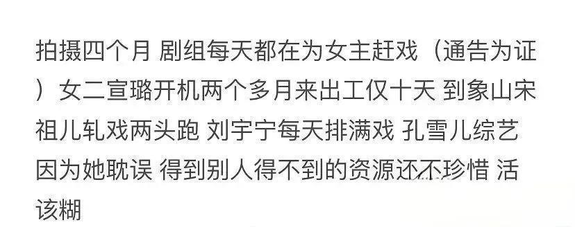 宋祖儿事件大反转?
