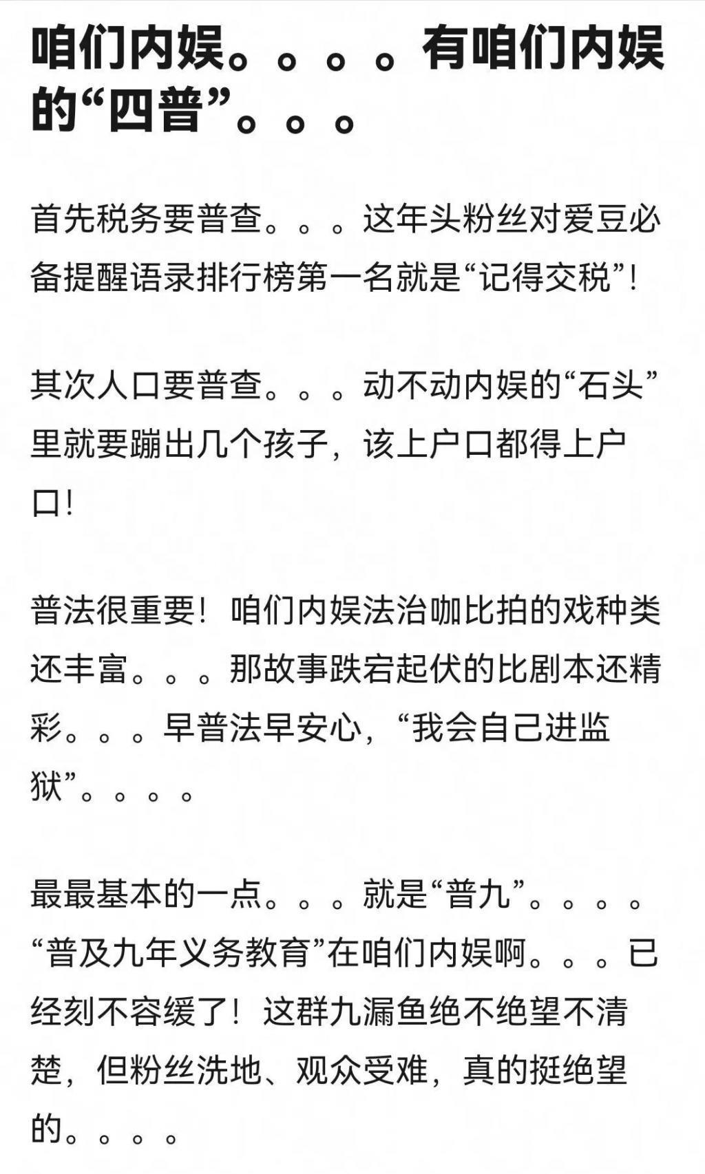 宋祖儿事件大反转?