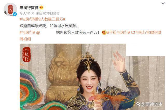 宋祖儿连累《折腰》，剧方疑似临时取消宣传，待播剧损失惨重