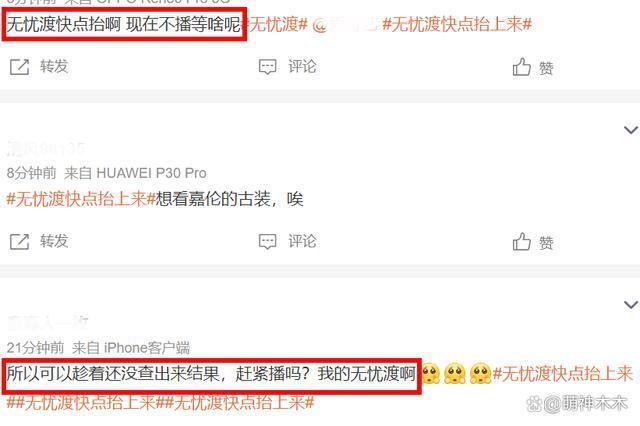 宋祖儿连累《折腰》，剧方疑似临时取消宣传，待播剧损失惨重