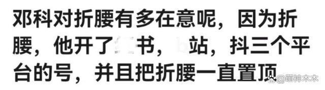 宋祖儿连累《折腰》，剧方疑似临时取消宣传，待播剧损失惨重