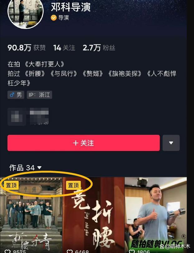 宋祖儿连累《折腰》，剧方疑似临时取消宣传，待播剧损失惨重