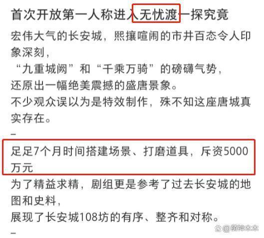 宋祖儿连累《折腰》，剧方疑似临时取消宣传，待播剧损失惨重