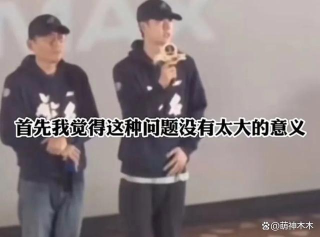 王一博再现文盲名场面，座谈会发言读错字，杜华紧张表情抢镜