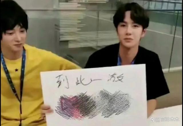 王一博再现文盲名场面，座谈会发言读错字，杜华紧张表情抢镜