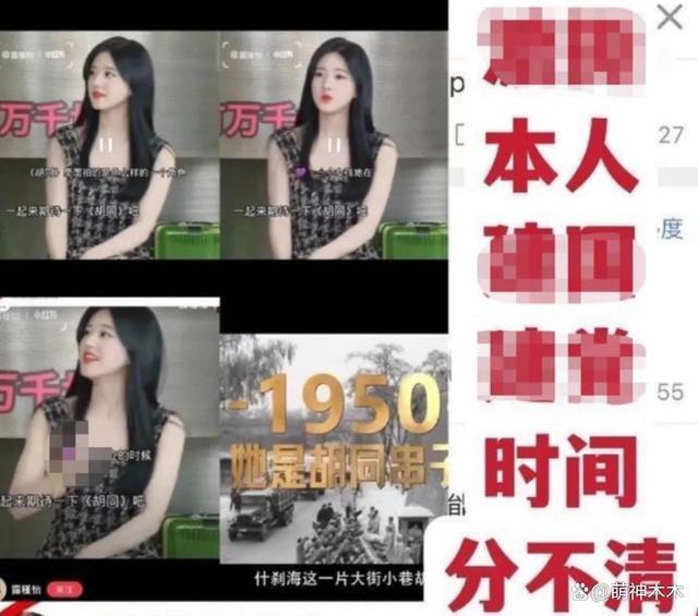 王一博再现文盲名场面，座谈会发言读错字，杜华紧张表情抢镜