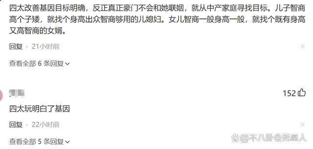 看了奚梦瑶子女和何超盈女儿近照,才知道改善基因多重要