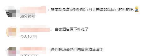 爆了！新婚带10亿嫁妆，前男友吞药自杀…