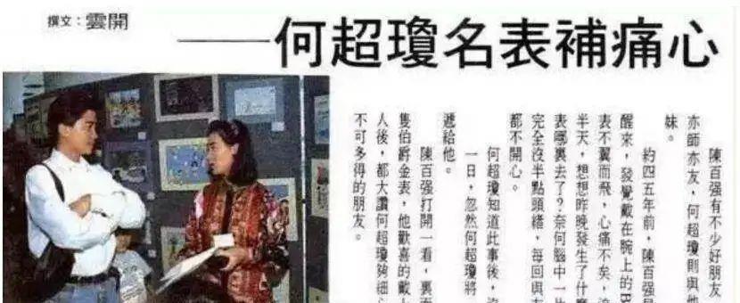 爆了！新婚带10亿嫁妆，前男友吞药自杀…