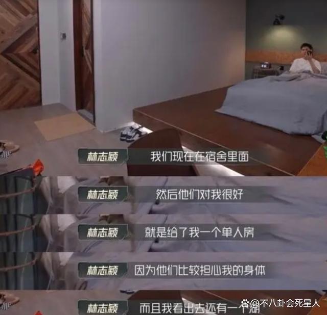 看林志颖在《披哥》的待遇，我终于明白：难怪湖南台能当老大