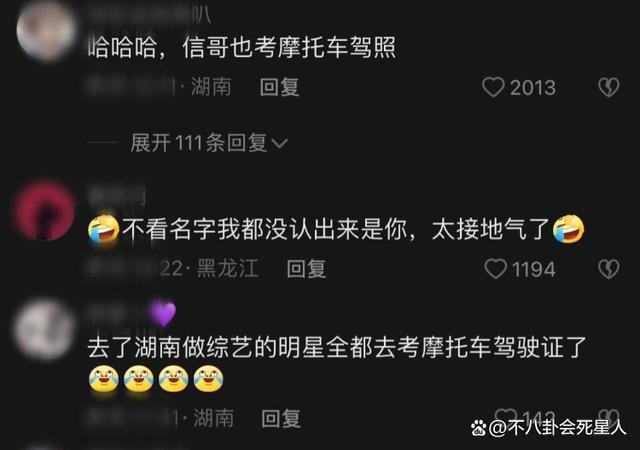 看林志颖在《披哥》的待遇，我终于明白：难怪湖南台能当老大