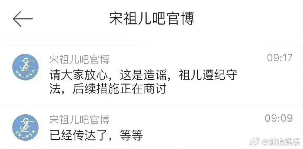 95花女星被举报偷税漏税4500万后，会成为“法制咖”吗？