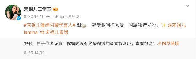 95花女星被举报偷税漏税4500万后，会成为“法制咖”吗？