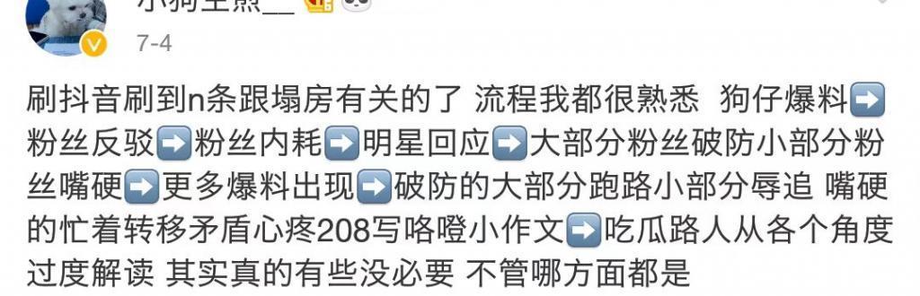 95花女星被举报偷税漏税4500万后，会成为“法制咖”吗？
