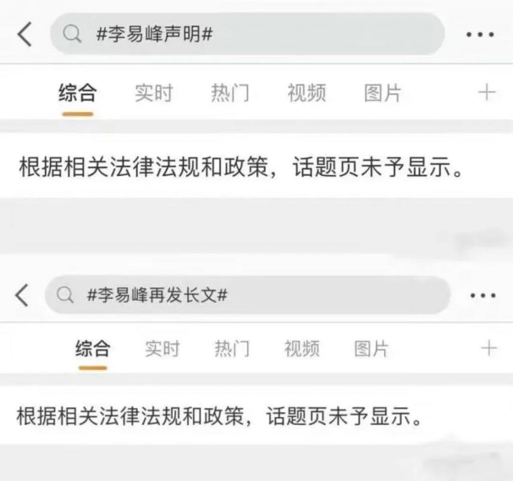 95花女星被举报偷税漏税4500万后，会成为“法制咖”吗？