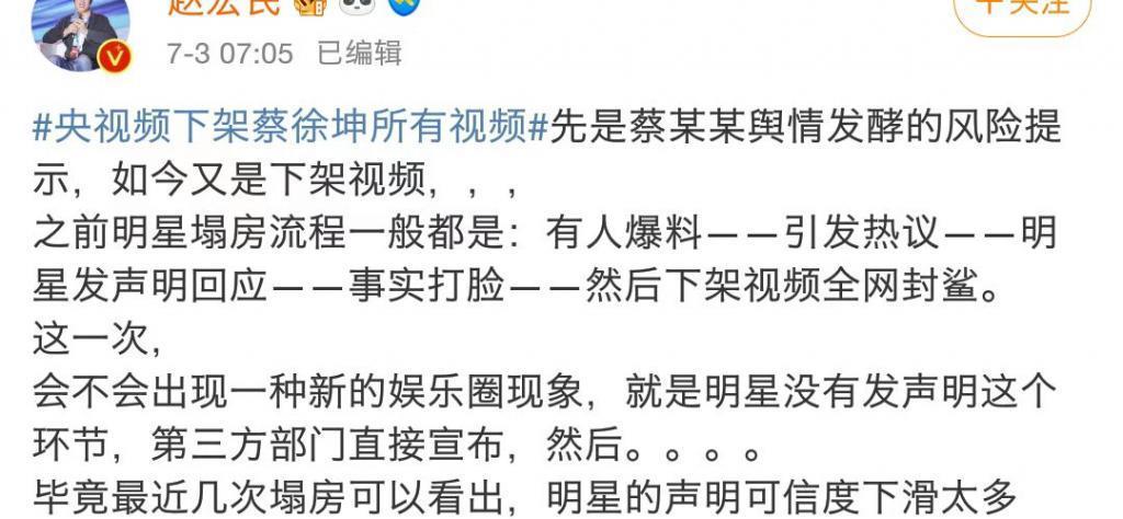 95花女星被举报偷税漏税4500万后，会成为“法制咖”吗？