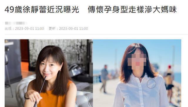 49岁徐静蕾近照曝光，身形有变化，跑国外被猜怀孕