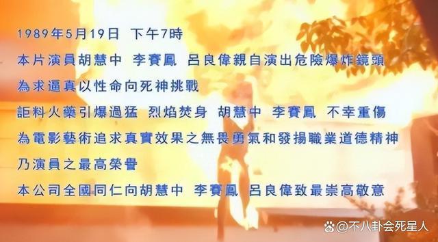 “最美霸王花”李赛凤：两嫁两离，出轨豪门干儿子，58岁复出