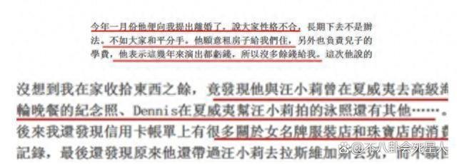 “最美霸王花”李赛凤：两嫁两离，出轨豪门干儿子，58岁复出