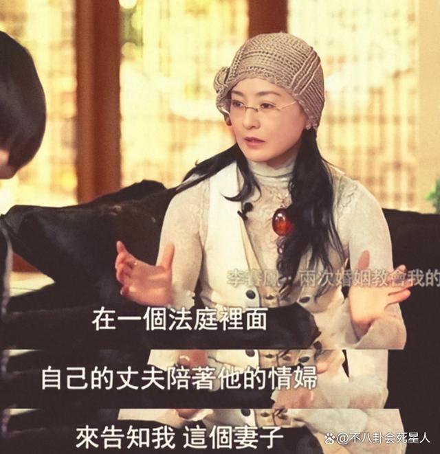 “最美霸王花”李赛凤：两嫁两离，出轨豪门干儿子，58岁复出