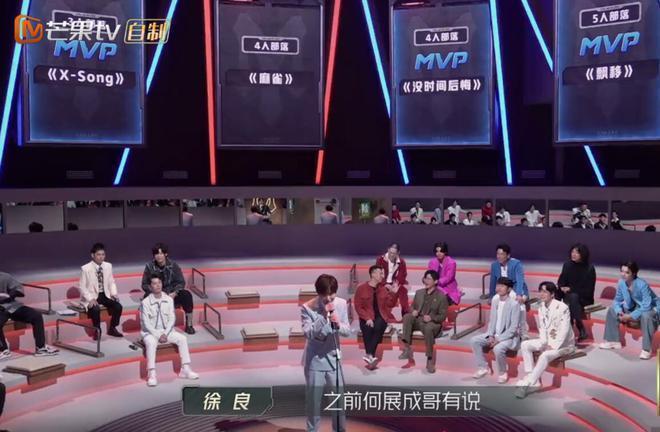 哥哥们的“现实”，让李荣浩成《披哥3》最大的尴尬