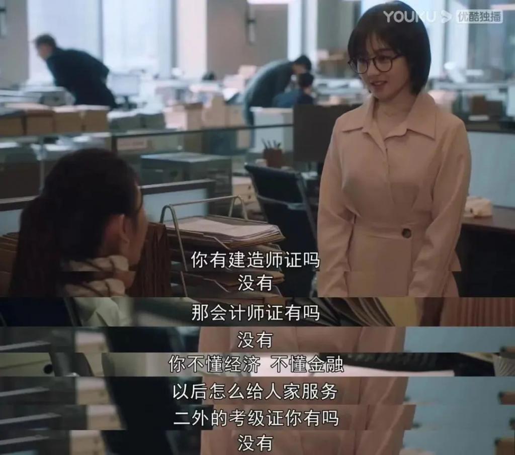 打败王阳李兰迪21岁年龄差的，是演技！