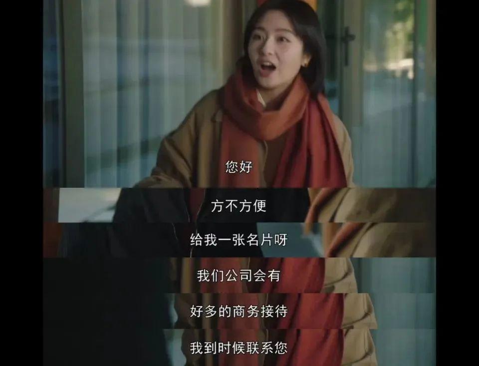 打败王阳李兰迪21岁年龄差的，是演技！