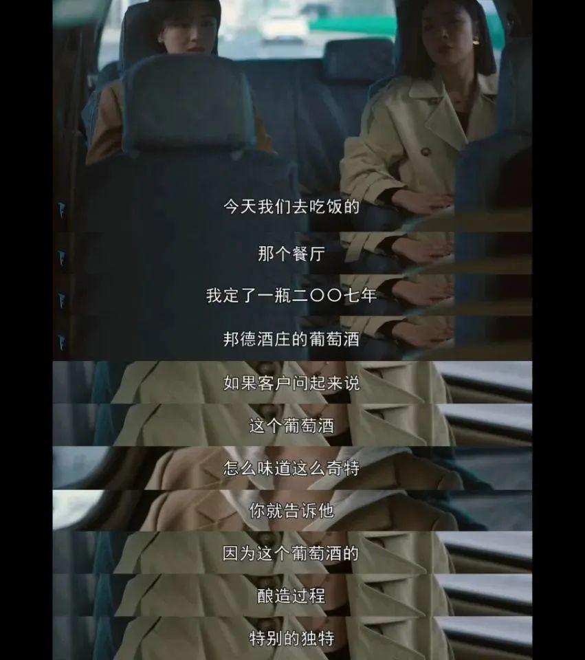 打败王阳李兰迪21岁年龄差的，是演技！