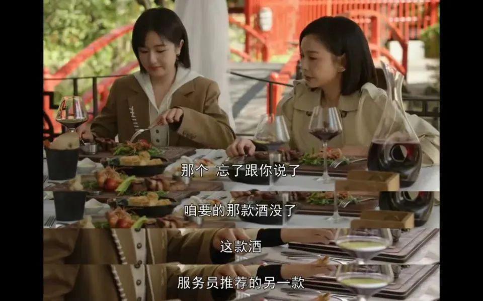 打败王阳李兰迪21岁年龄差的，是演技！