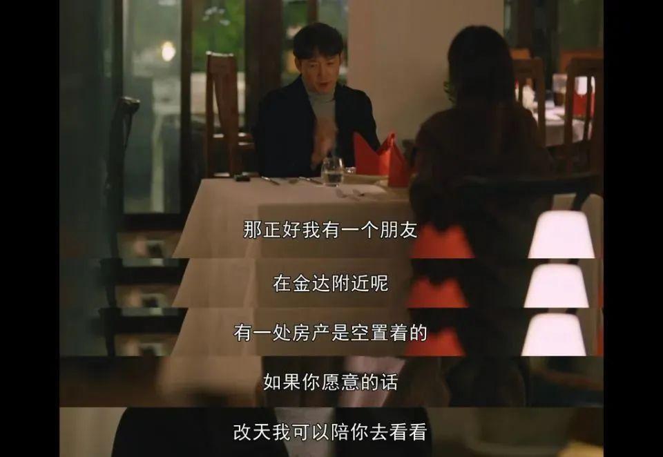 打败王阳李兰迪21岁年龄差的，是演技！