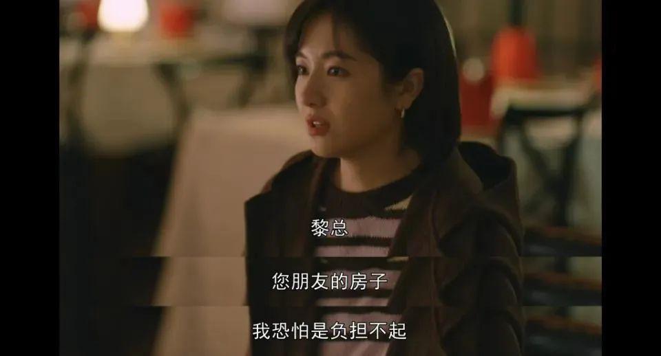 打败王阳李兰迪21岁年龄差的，是演技！