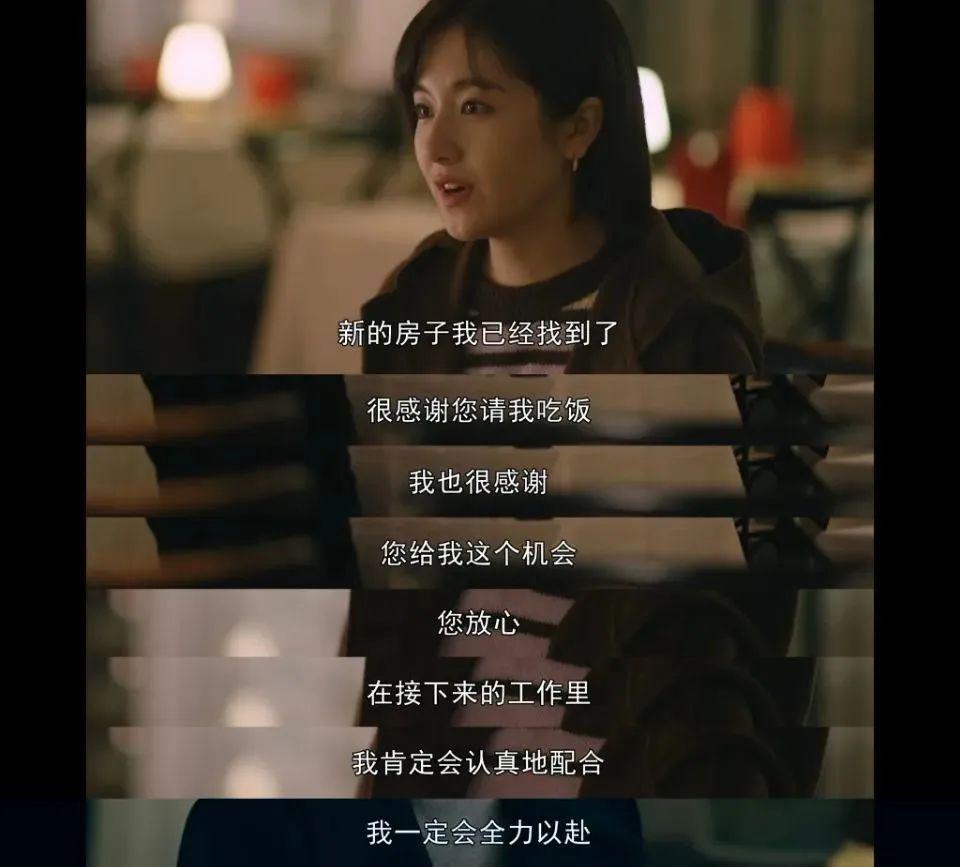 打败王阳李兰迪21岁年龄差的，是演技！