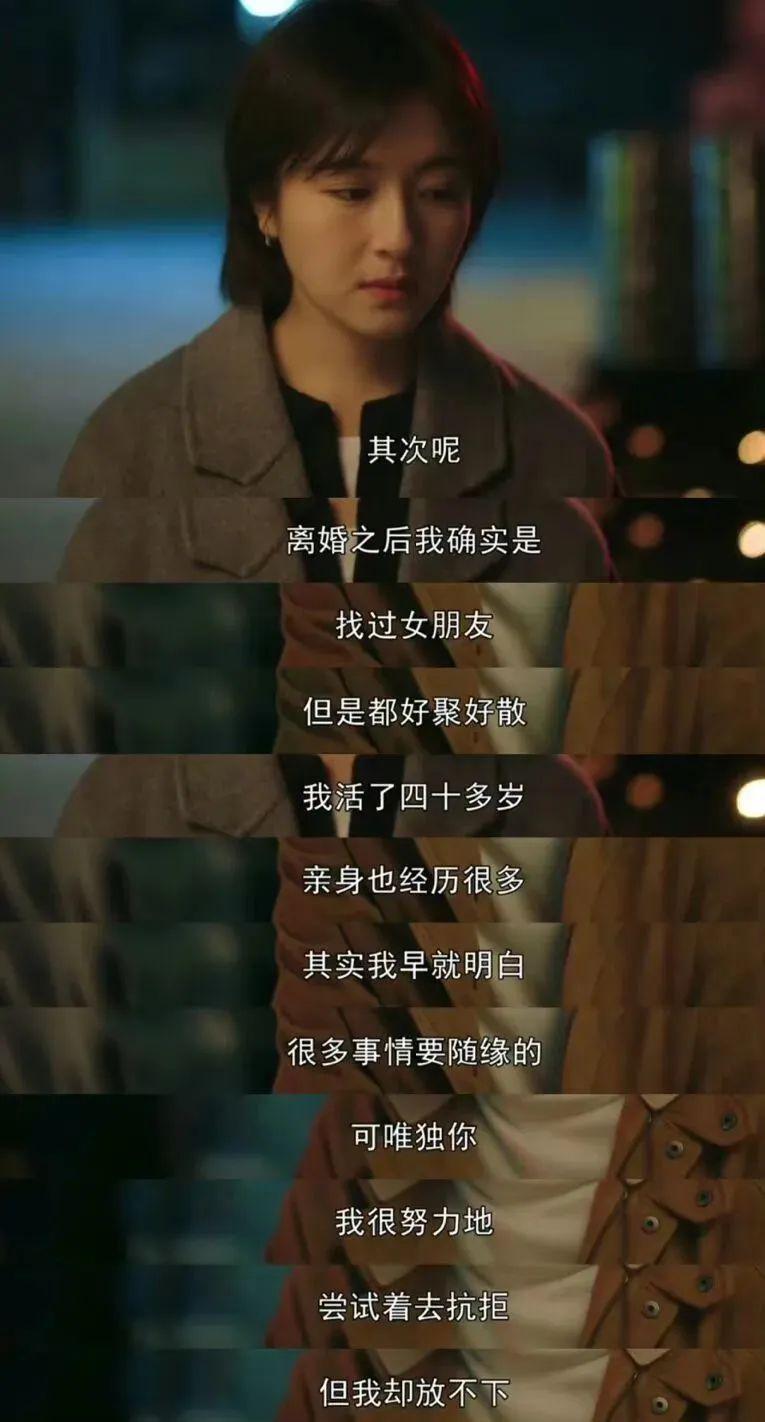 打败王阳李兰迪21岁年龄差的，是演技！