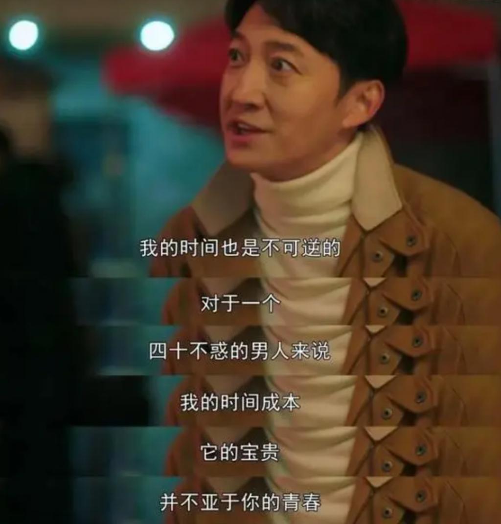 打败王阳李兰迪21岁年龄差的，是演技！