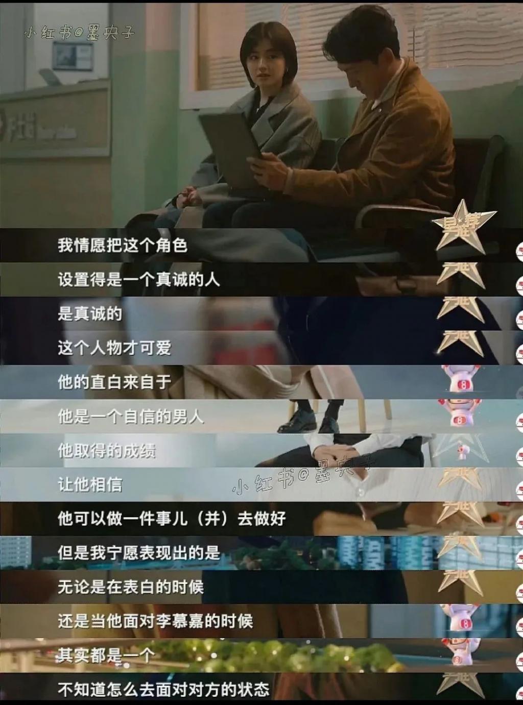 打败王阳李兰迪21岁年龄差的，是演技！