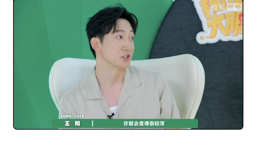 打败王阳李兰迪21岁年龄差的，是演技！